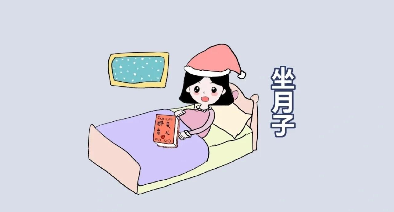 月子中心创业为何会失败 “月子仇”真的会不共戴天吗