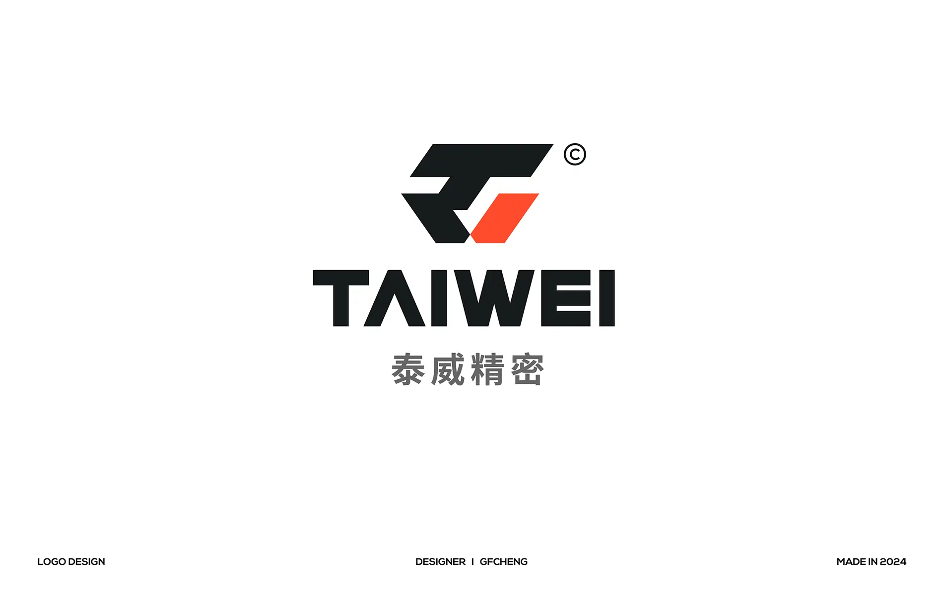 logo优化案例