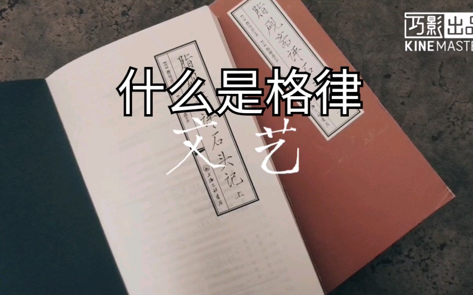 关于诗的格律,他们其实在谈论什么?...