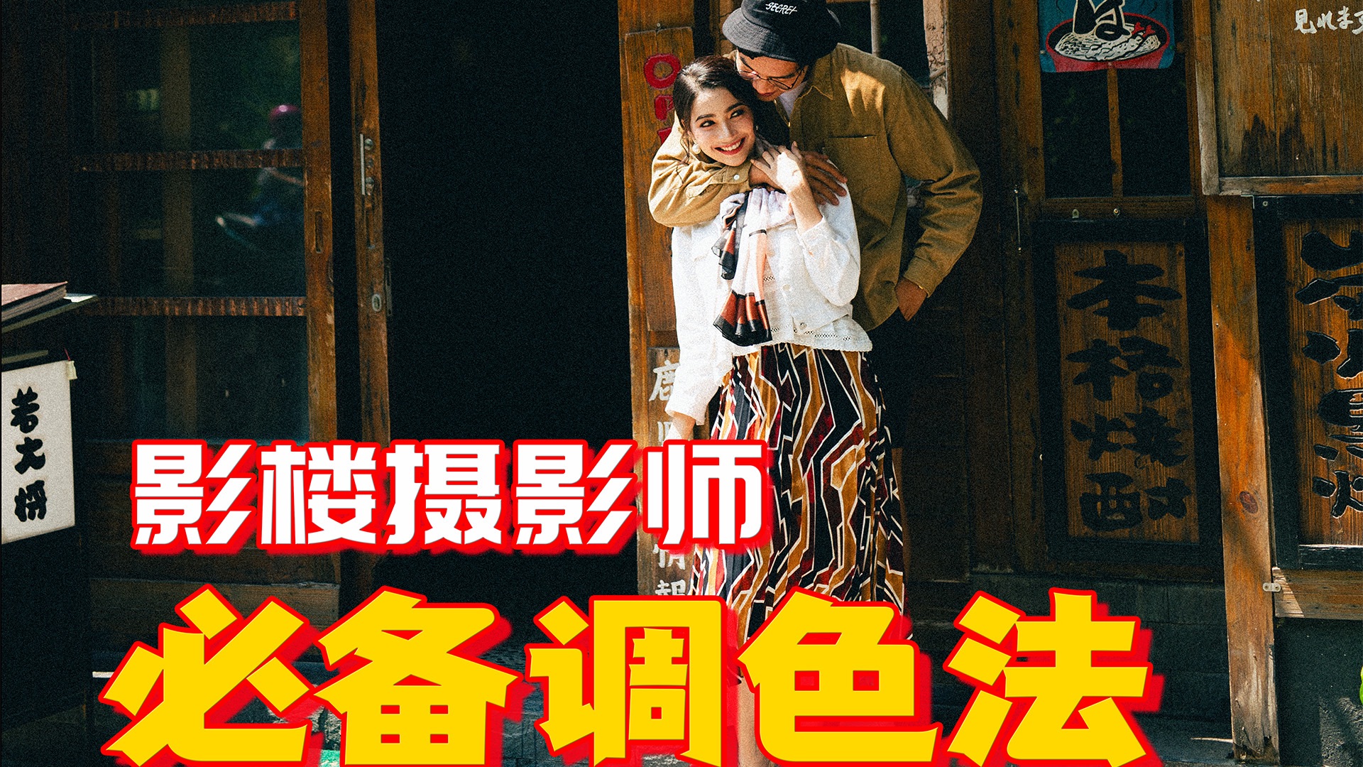 ps建筑修图教程