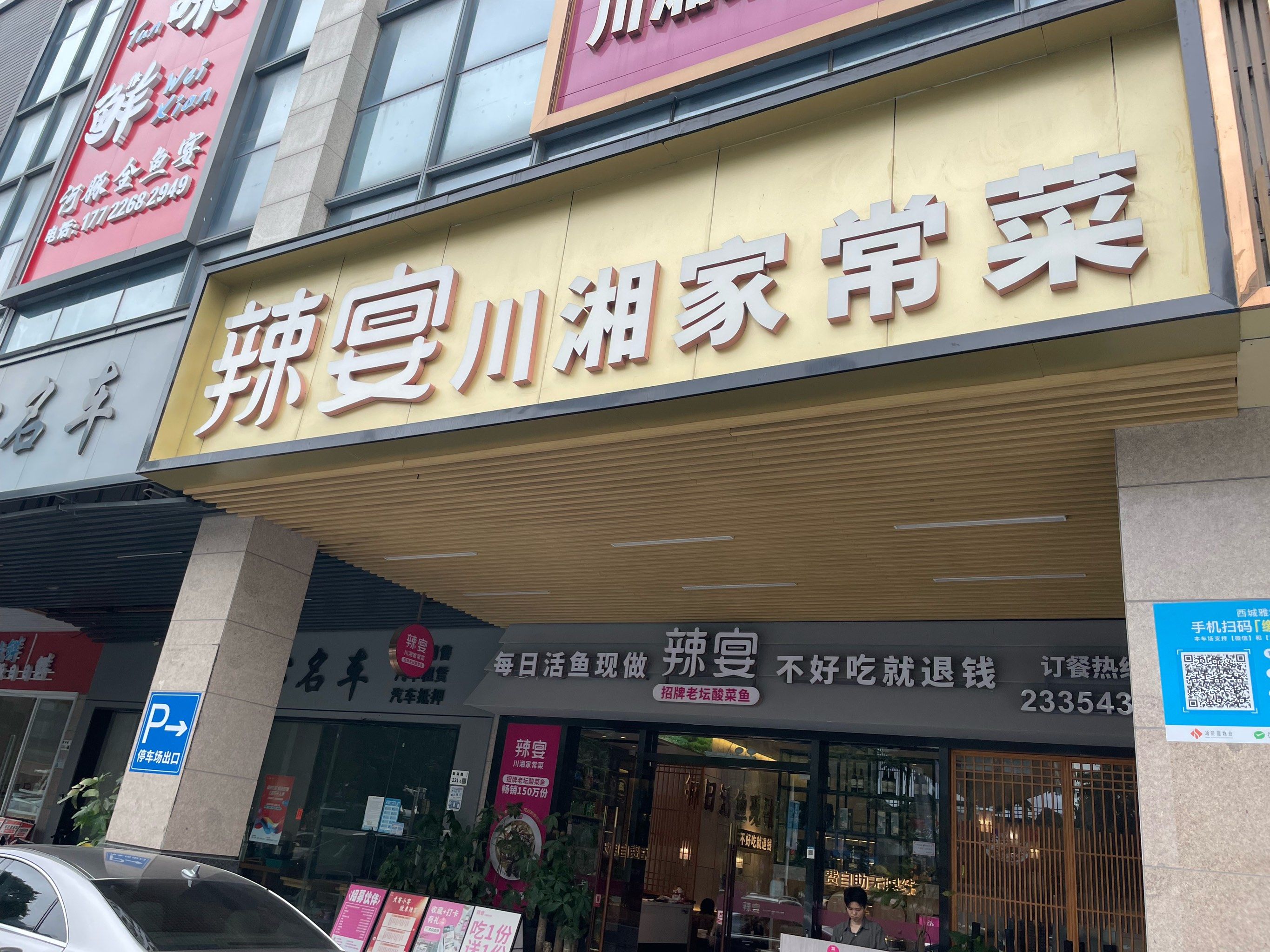 社交软件附近的人功能详解及提升曝光的实用技巧
