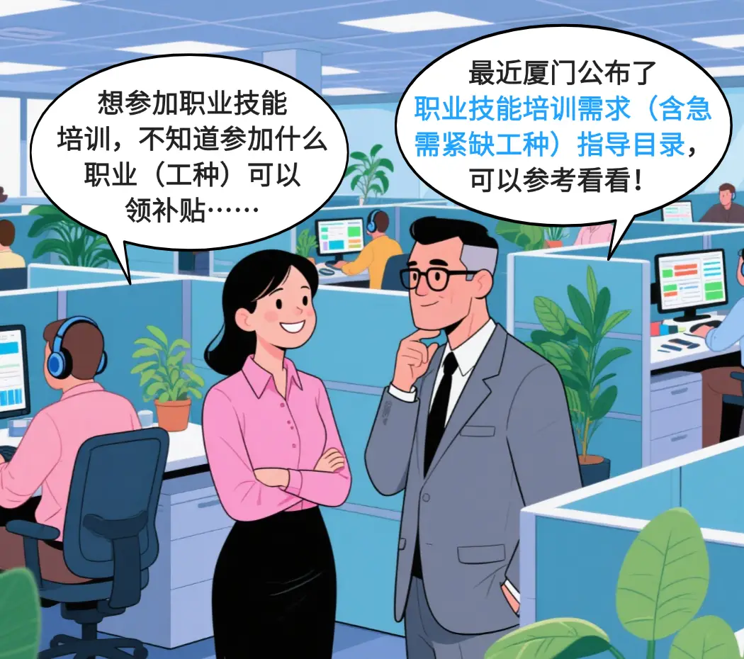 未来十年最紧缺职业