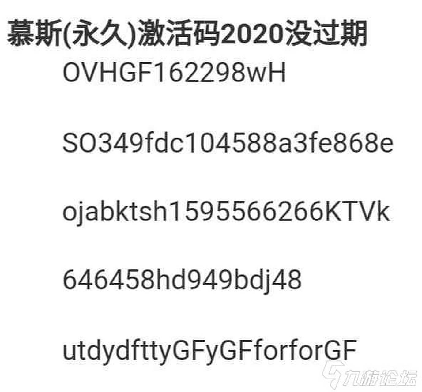 Win10激活码有哪些 怎么用Win10激活码激活系统