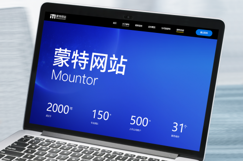 牛商网网站建设多少钱 网站建设哪家公司比较专业