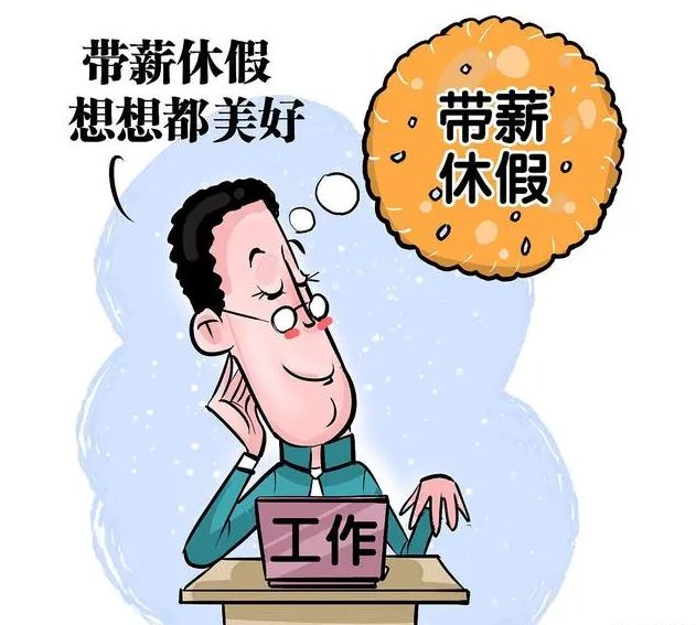 美国为何没有全国性法定带薪产假?谁在反对带薪产假?...