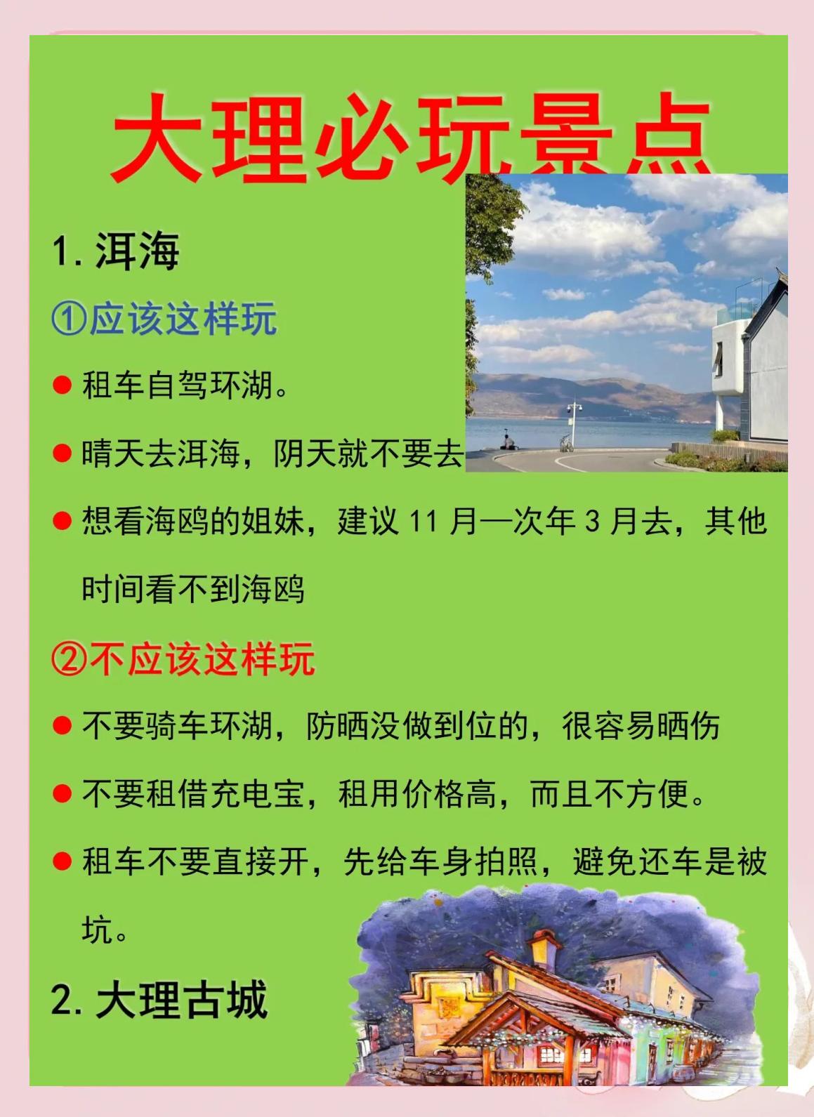 同城上门约茶电话号背后的服务生态与避坑技巧详解
