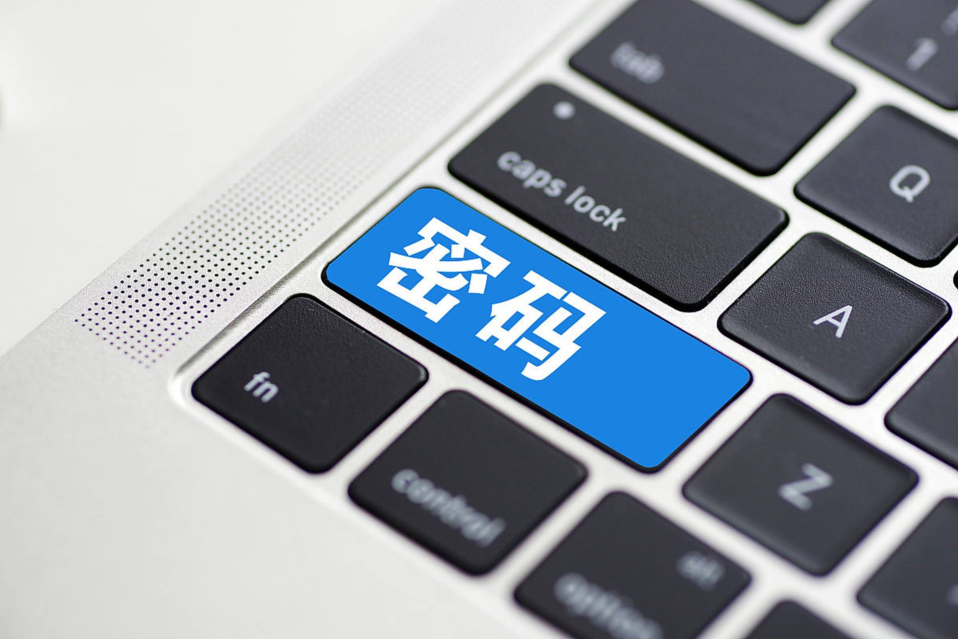 电脑怎么设置开机密码 手机怎么修改锁屏密码