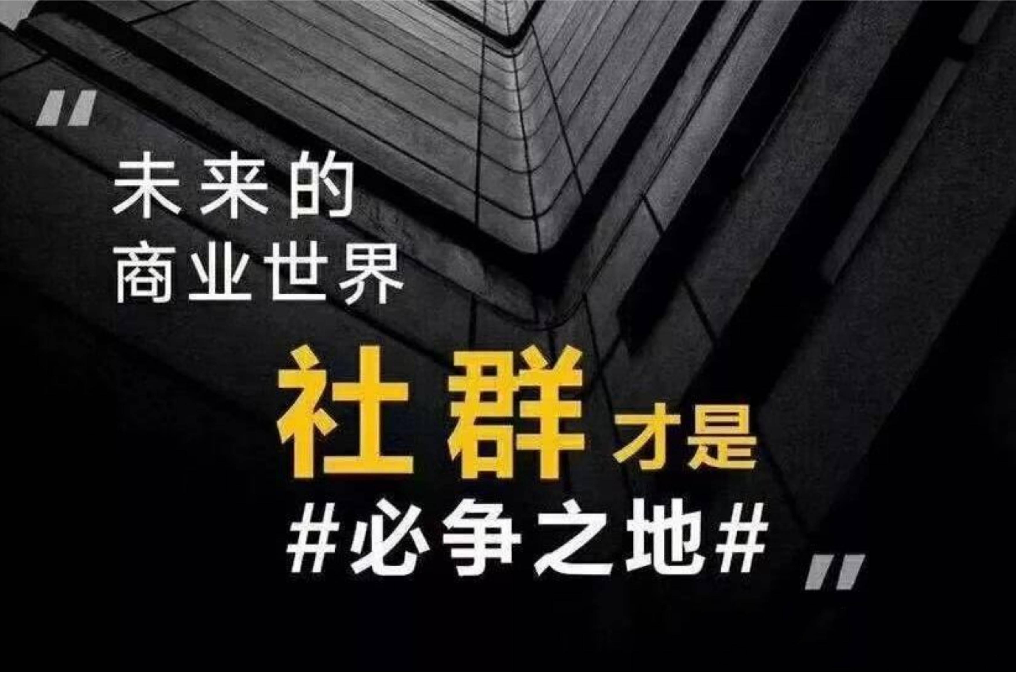 如何破解北京文化沙龙参与难题_龙凤阁论坛社3年沉淀的社群运营法则