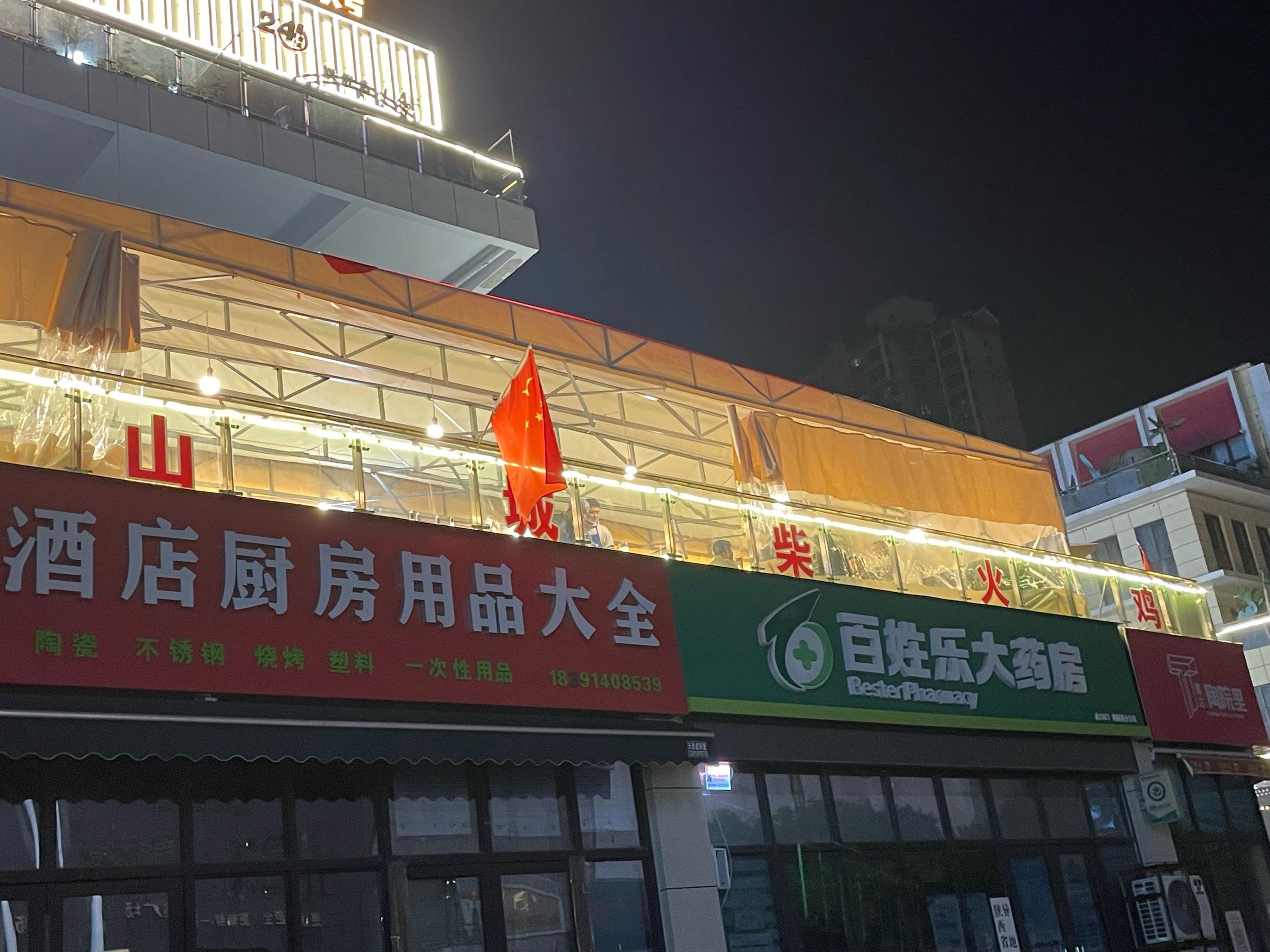 美团特约订单全流程解析,如何高效查找与管理订单