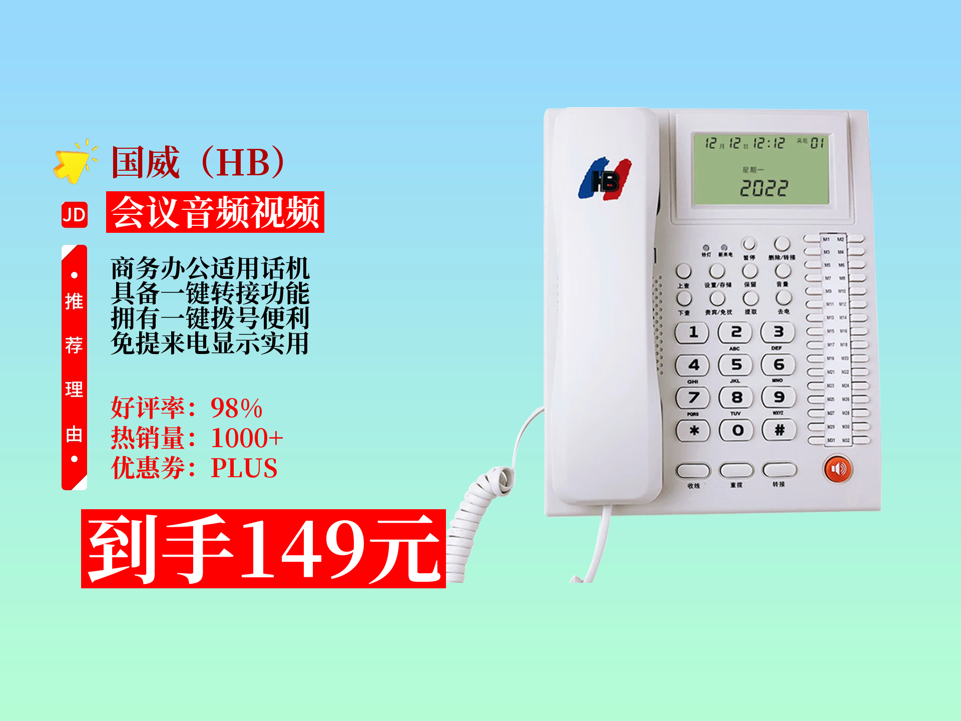 联想400客服电话人工服务