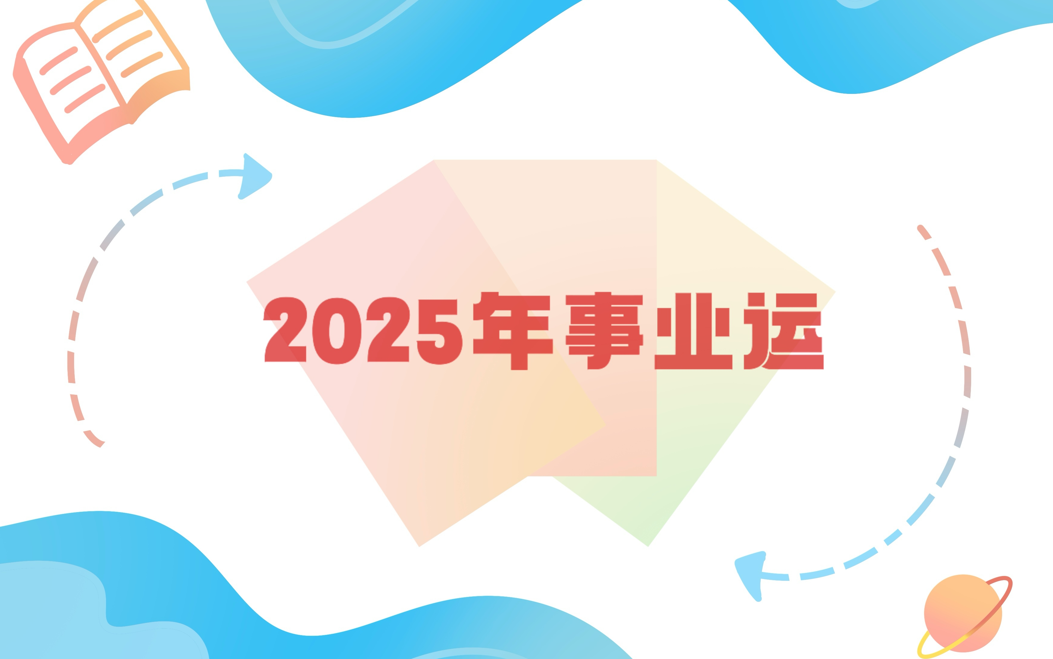 突发新闻!熟女的圈子 2025年拓展优质社交的3个实战技巧