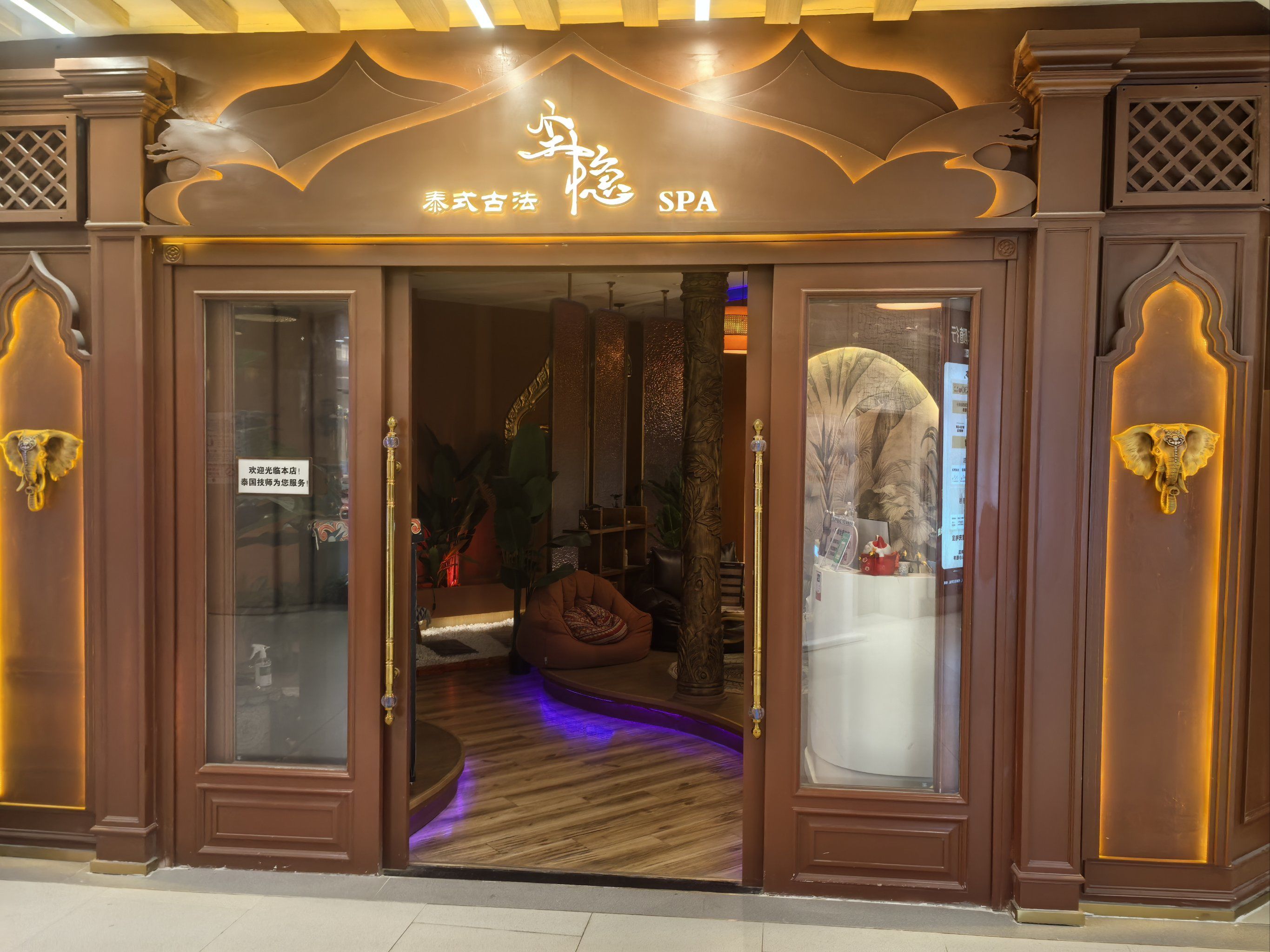 安庆按摩店快餐200小时能学到哪些真本领