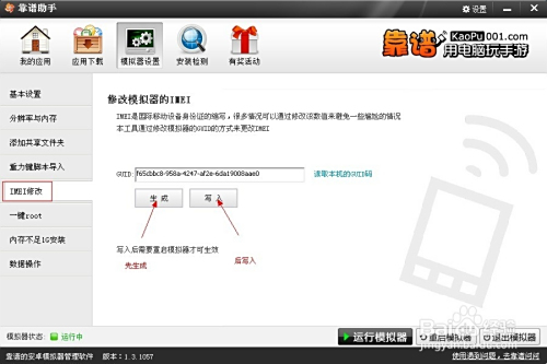 迅雷看看播放器官网