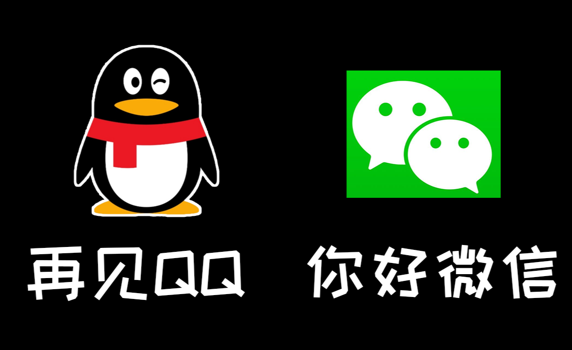 新手如何快速打造高吸引力的QQ快餐300个人资料?