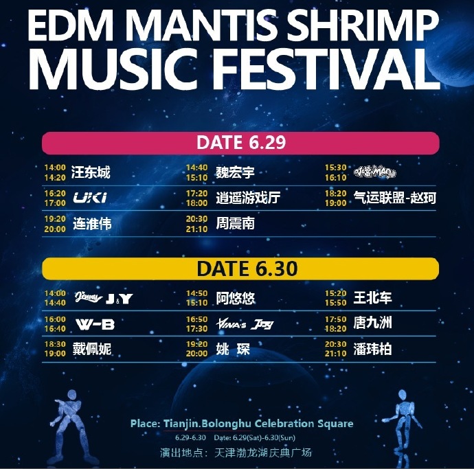 edm营销成功案例