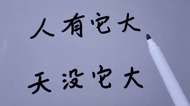 抚州附近有大保健做大活的 股票大买盘和大卖盘代表什么含义解析
