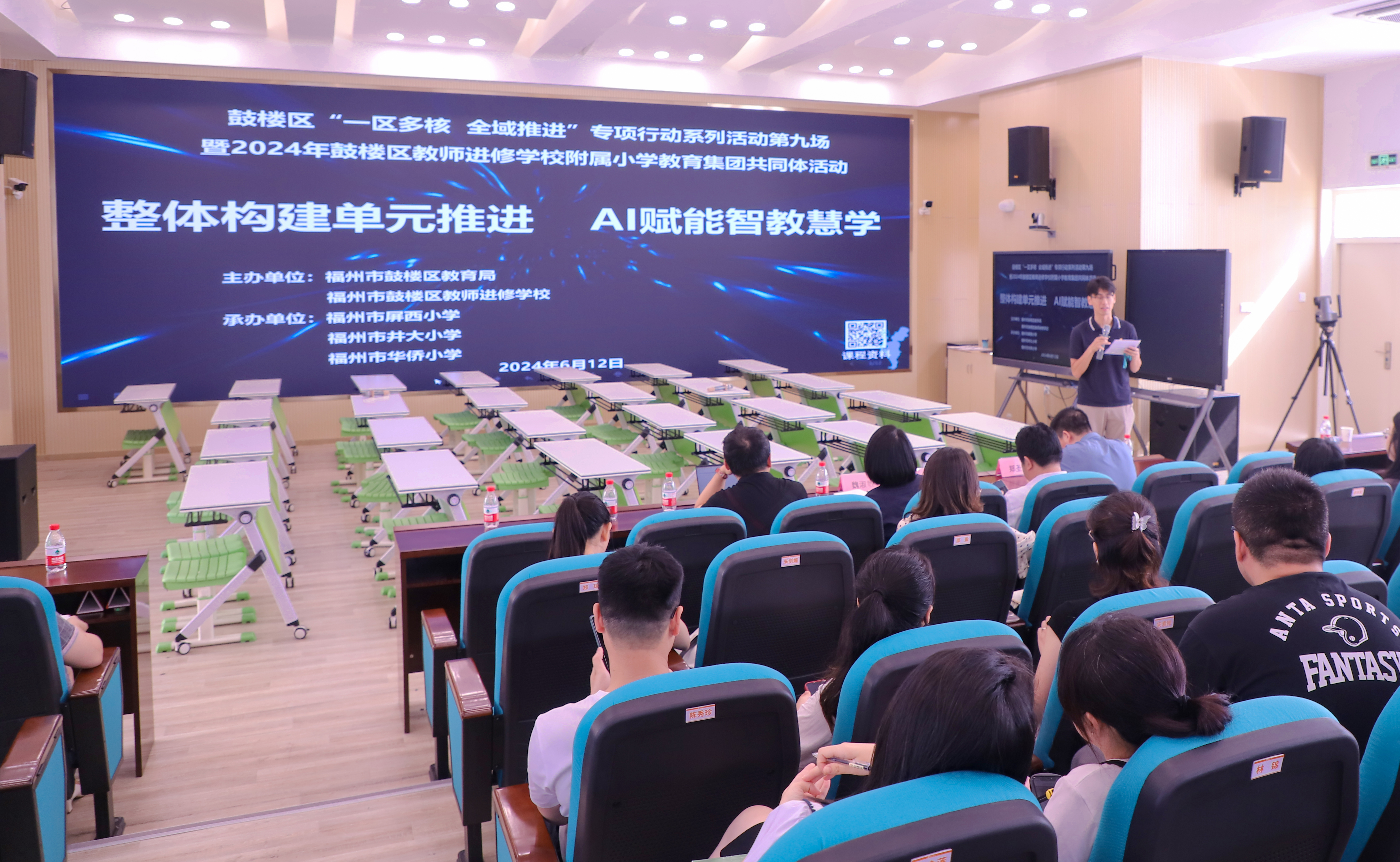 AI老师随时都在