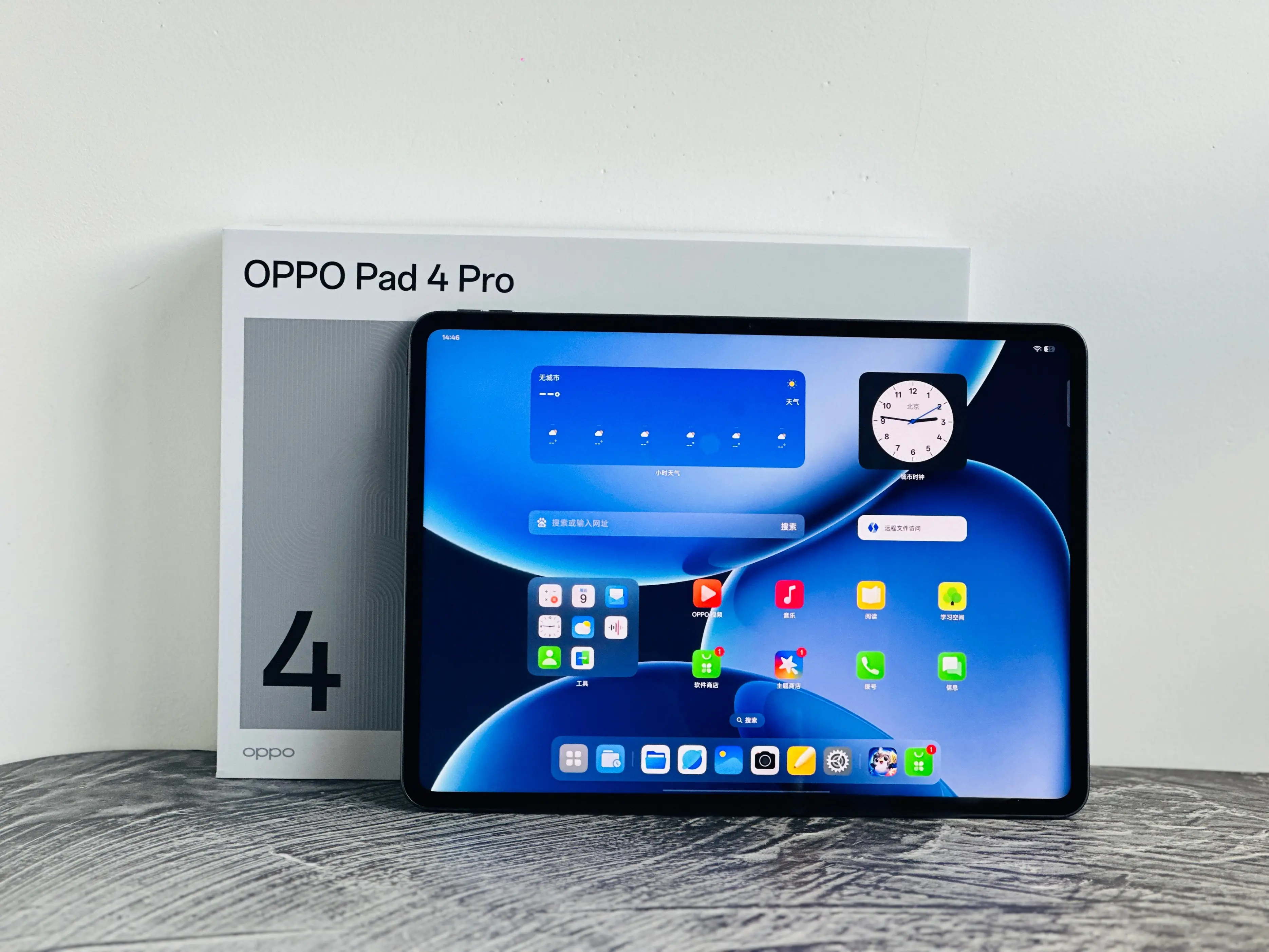 平板哪个牌子好用又实惠