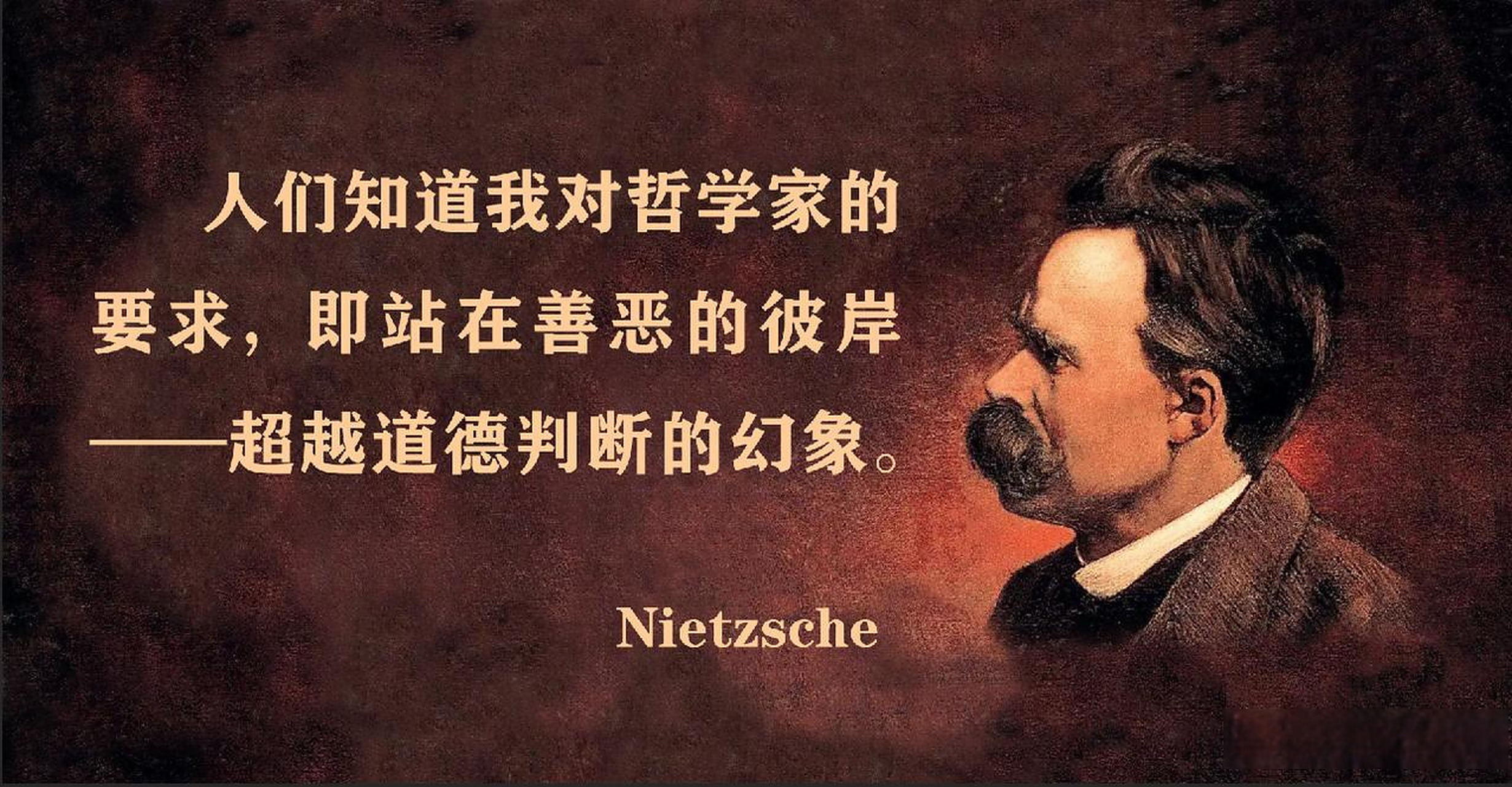 “美学化”背后的尼采变成了法西斯狂热？...