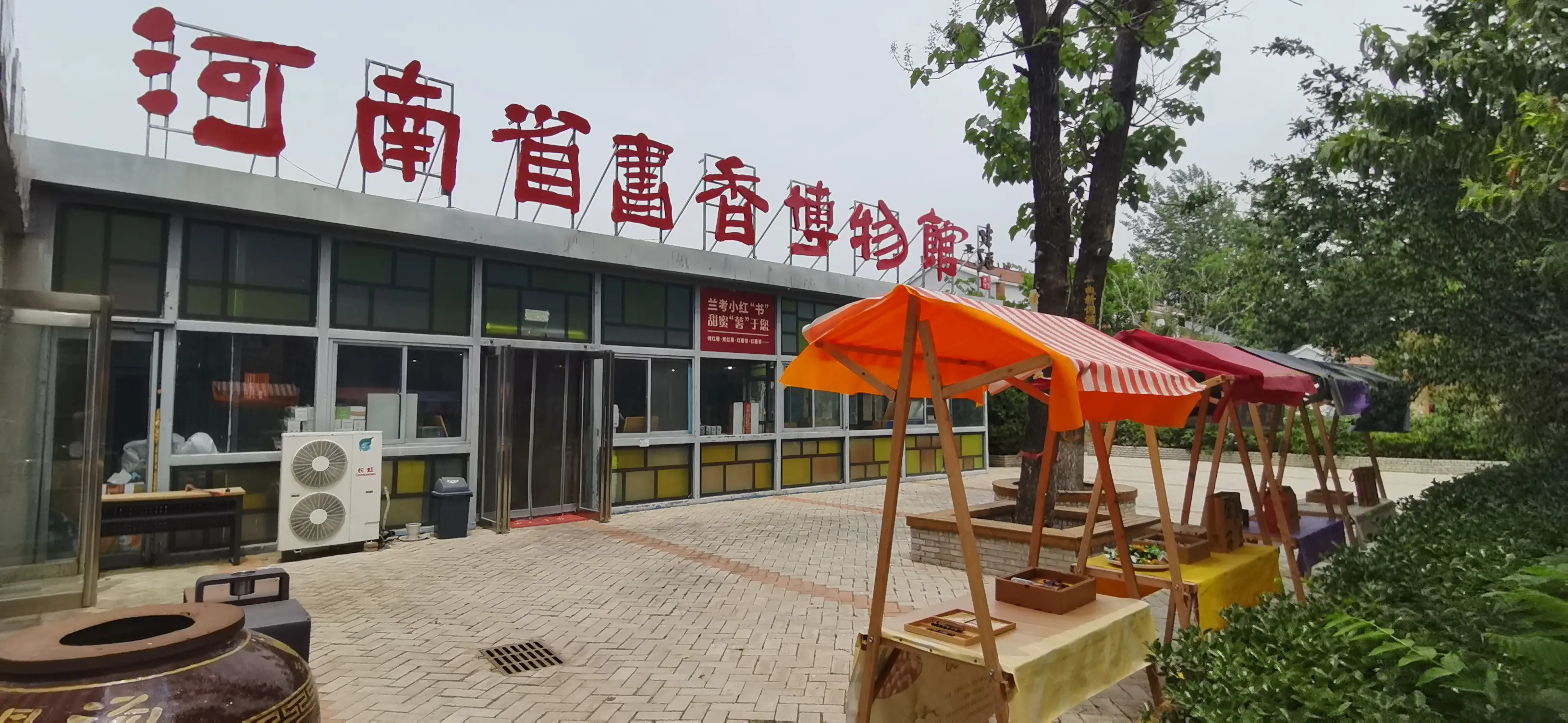 50元一次的“张庄小胡同”到底藏着什么门道?