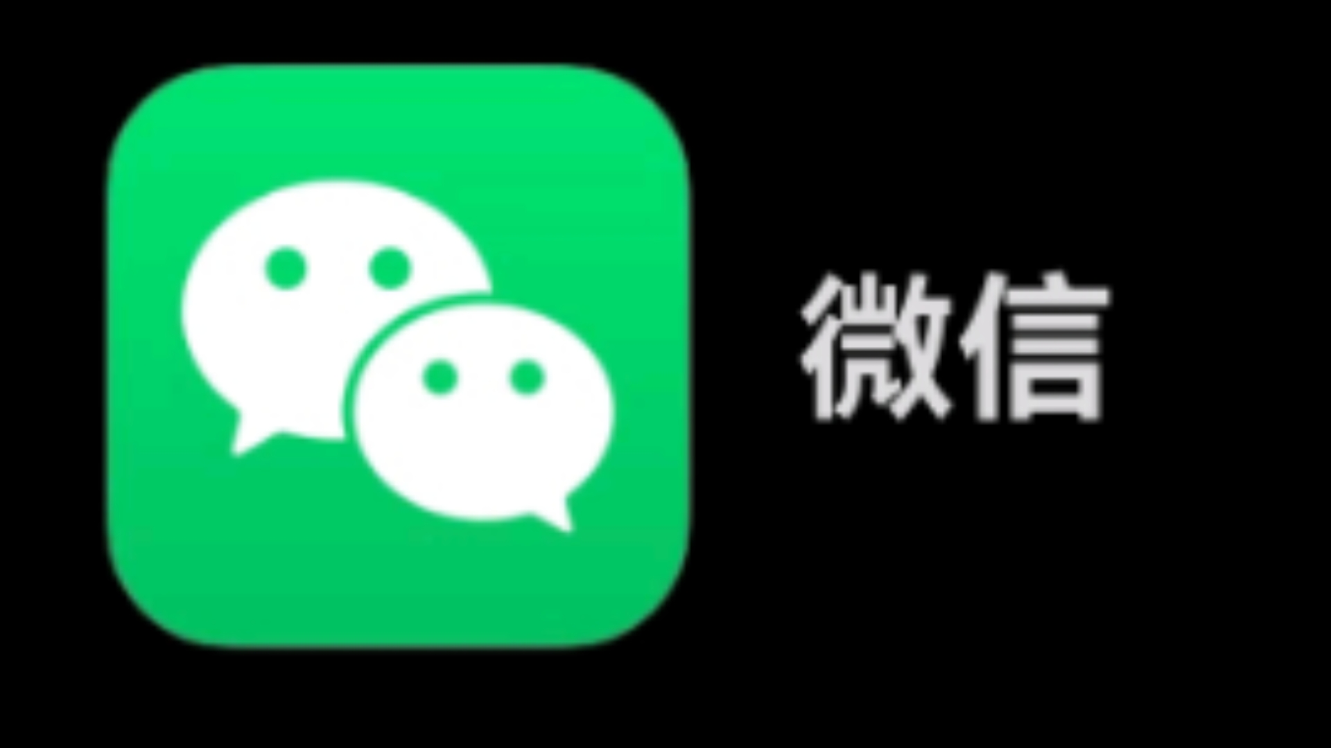 微信扫一扫的社交探索之旅,如何用二维码快速找到志同道合的伙伴