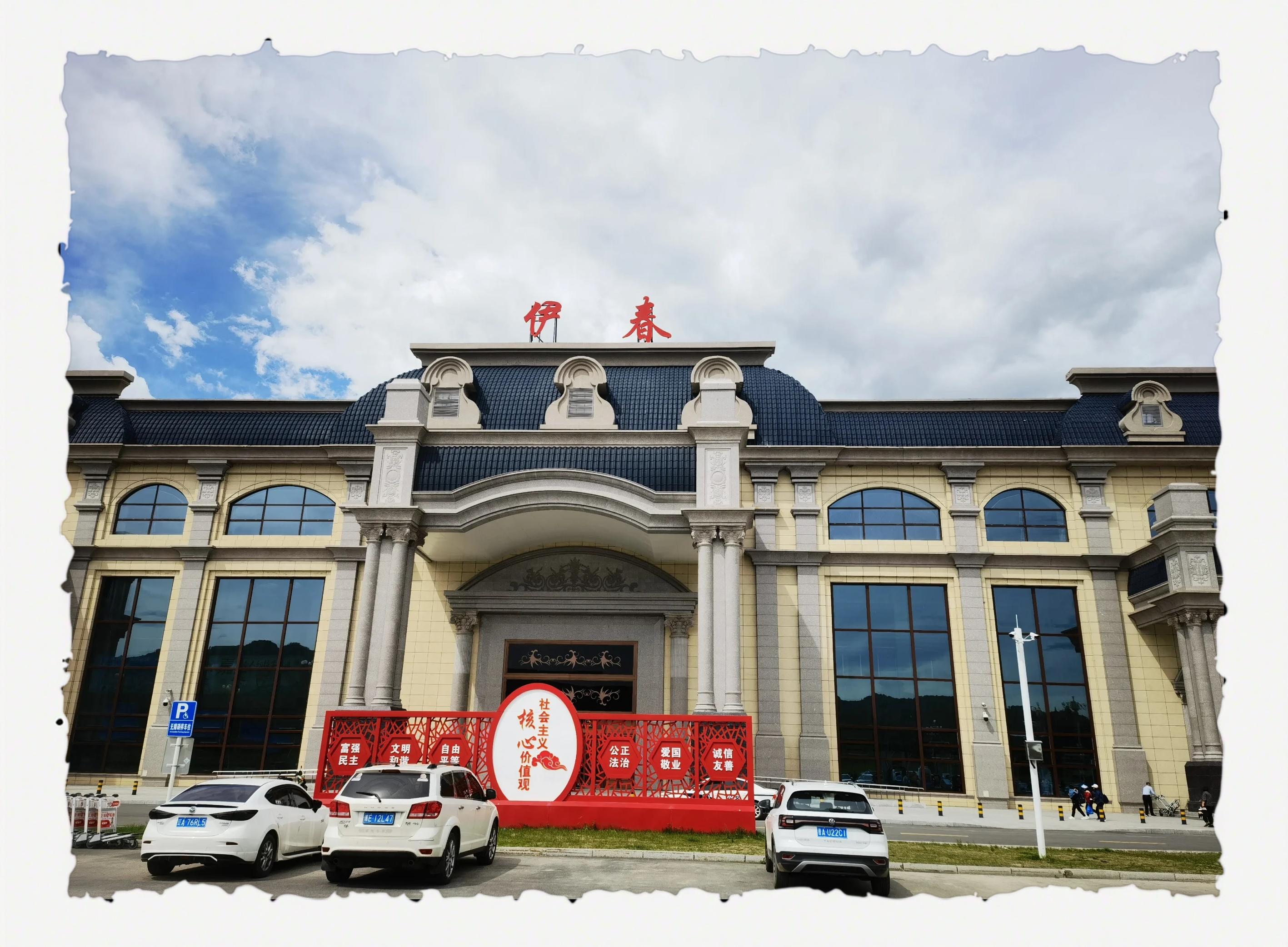 伊春小巷子怎么叫快餐你懂的呢