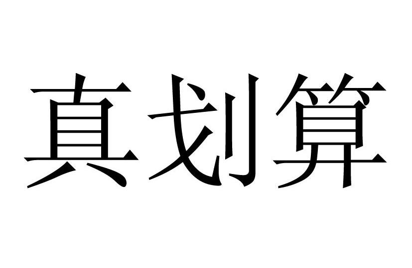 现在买什么手机好