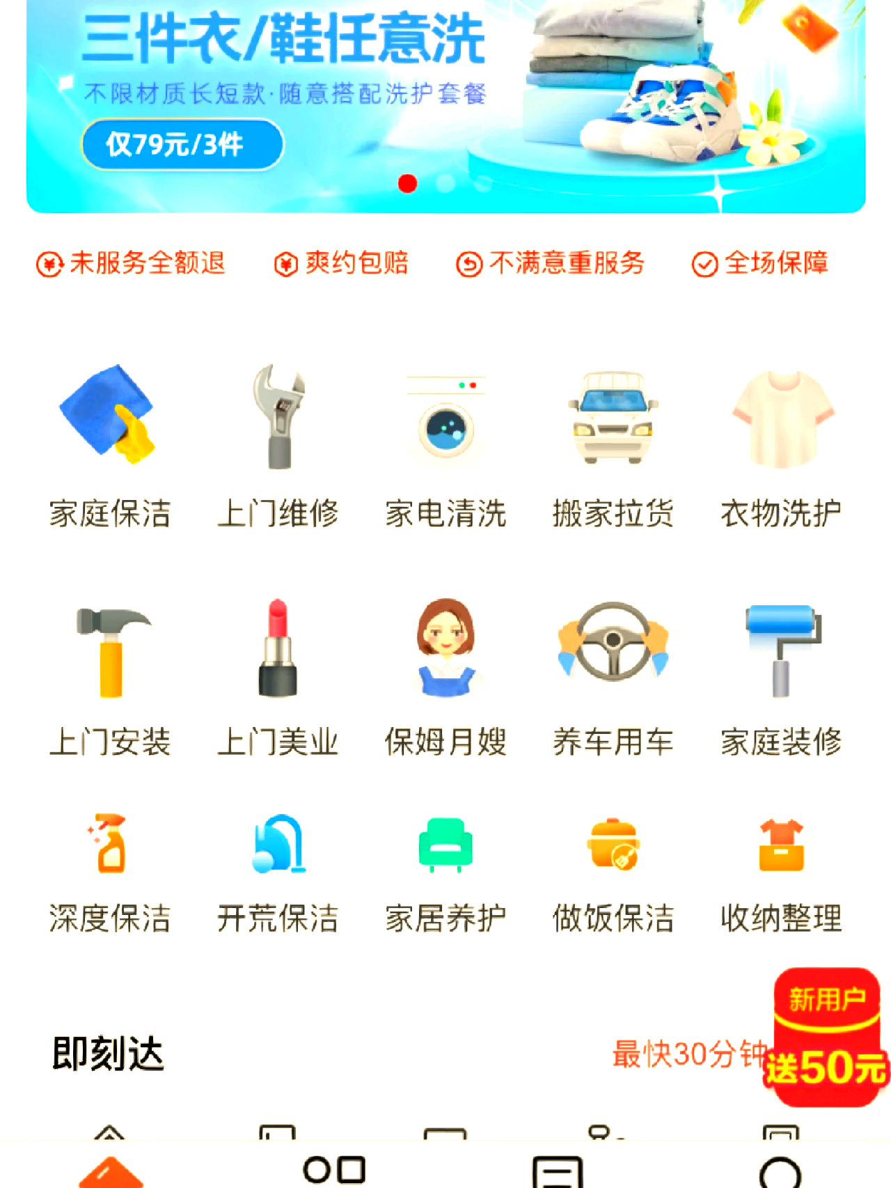 如何用50米附近人功能省70%社交时间？3步精准触达秘籍