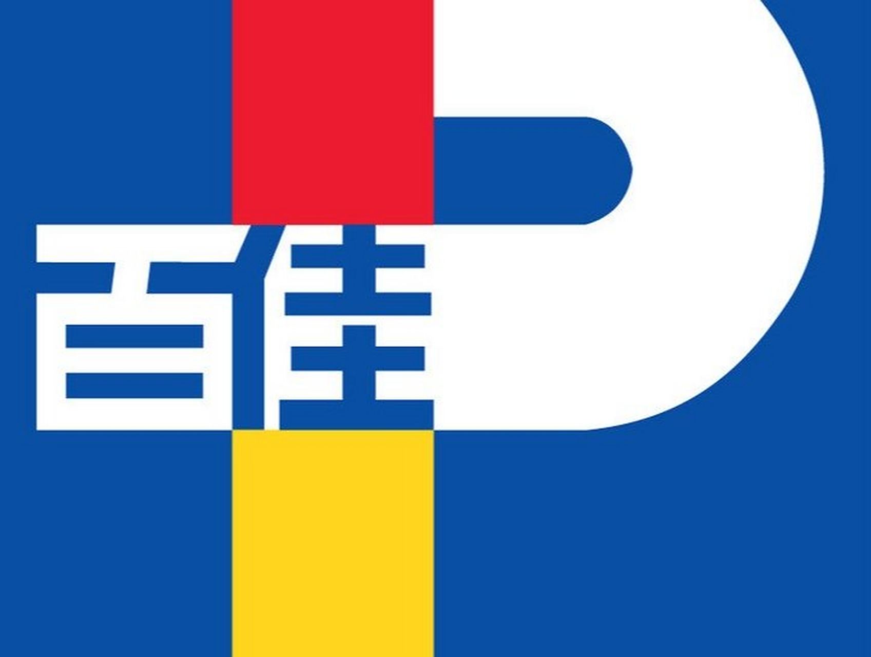 中国粮油