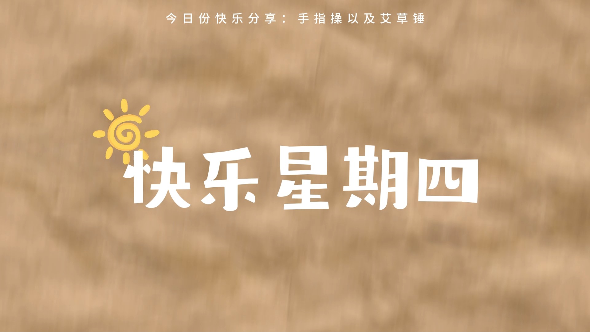 90年前的那个“黑色星期四”为什么会发生?...