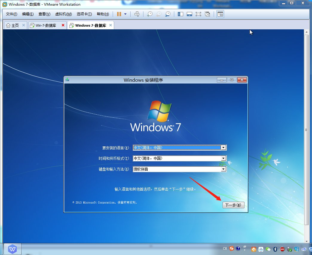 在虚拟机中如何配置IIS 建站需要准备哪些步骤