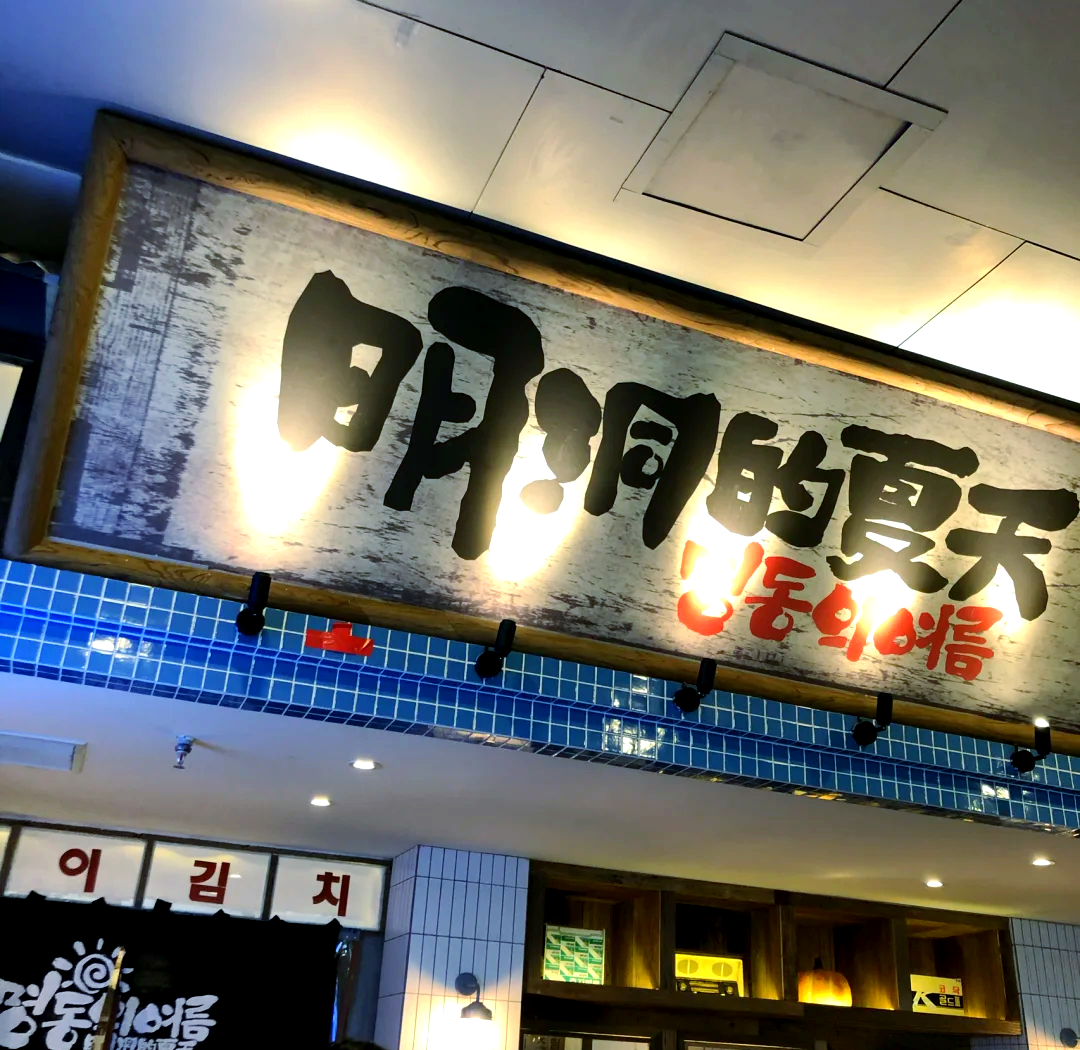 健康部门警告,汉中火车站对面巷子到底藏着什么?本地老饕的探店心得全公开