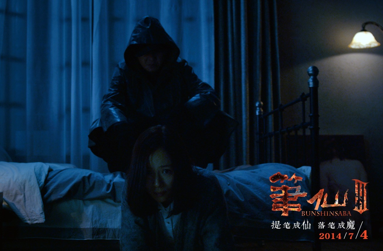 通灵板何以通灵?美国版笔仙...