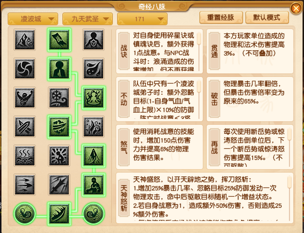 天河公园单身交友攻略_3大隐藏社交场景实测妙招大揭秘