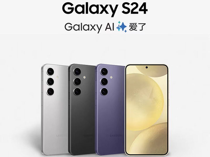 galaxy s8