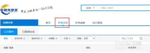 威客小姐的自由职业生态,平台经济中的女性力量崛起