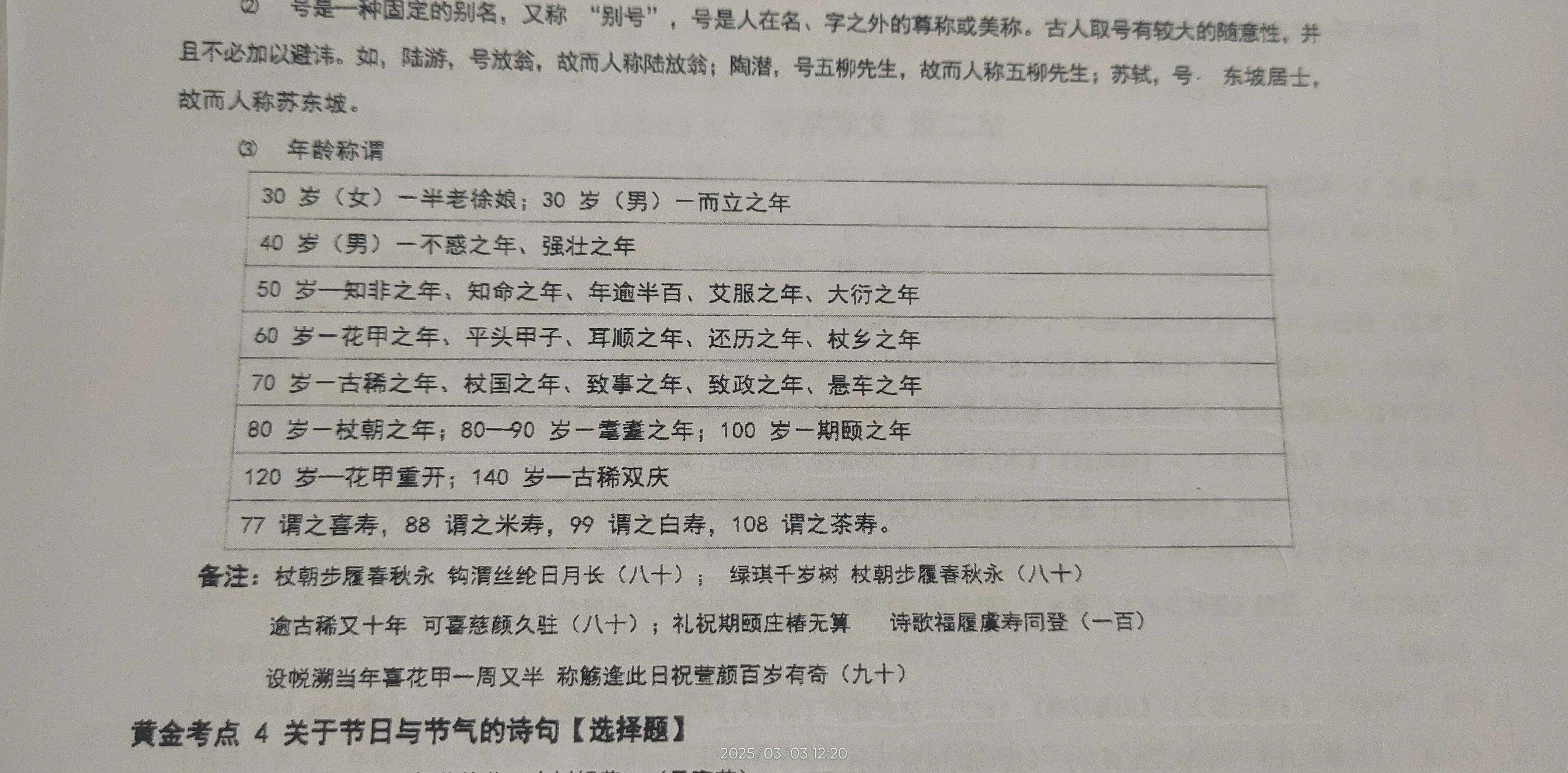 古稀之年靠皮划艇横跨大西洋是一种什么经历？...