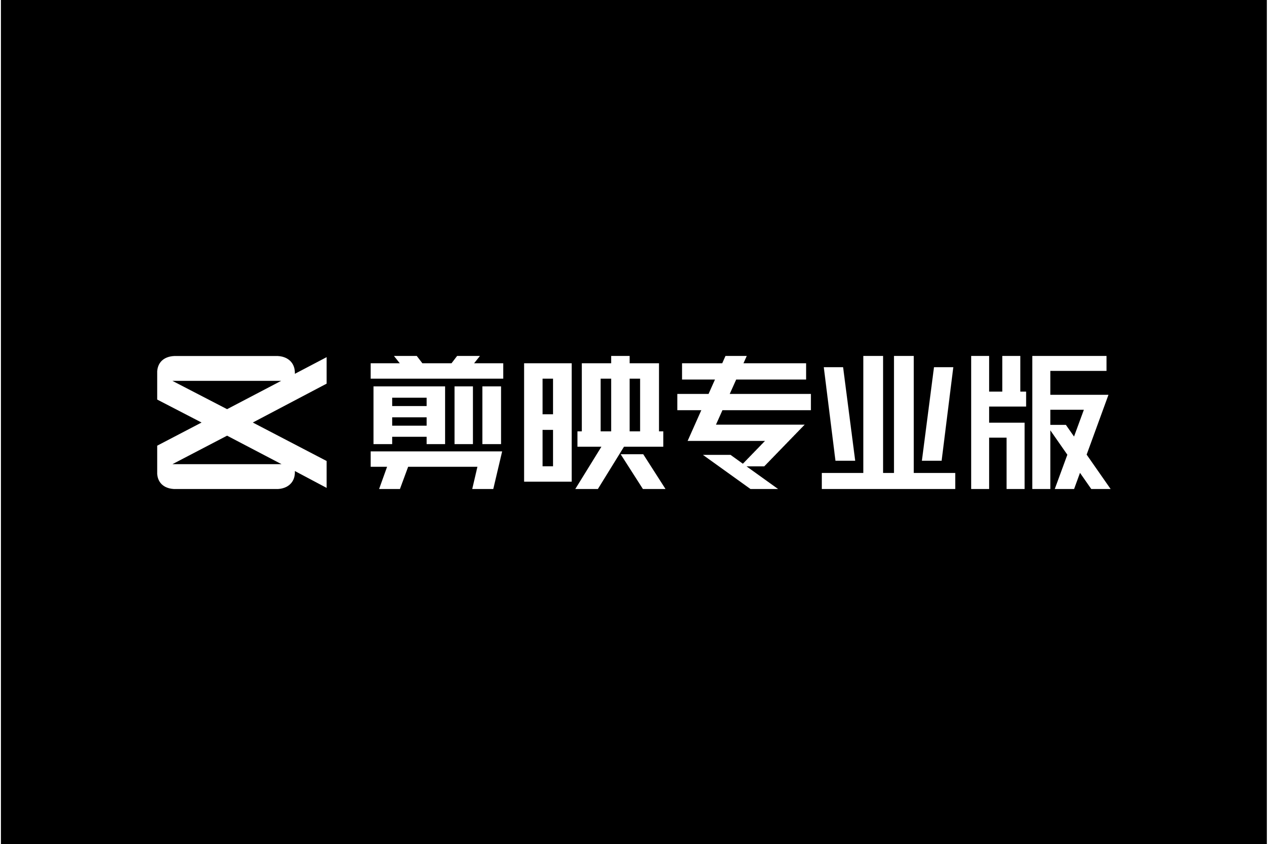 分区助手专业版