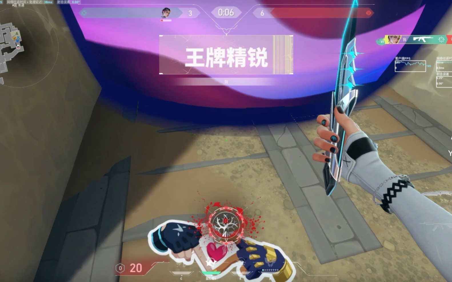 1v6是什么意思 沸羊羊1v6表现出什么含义