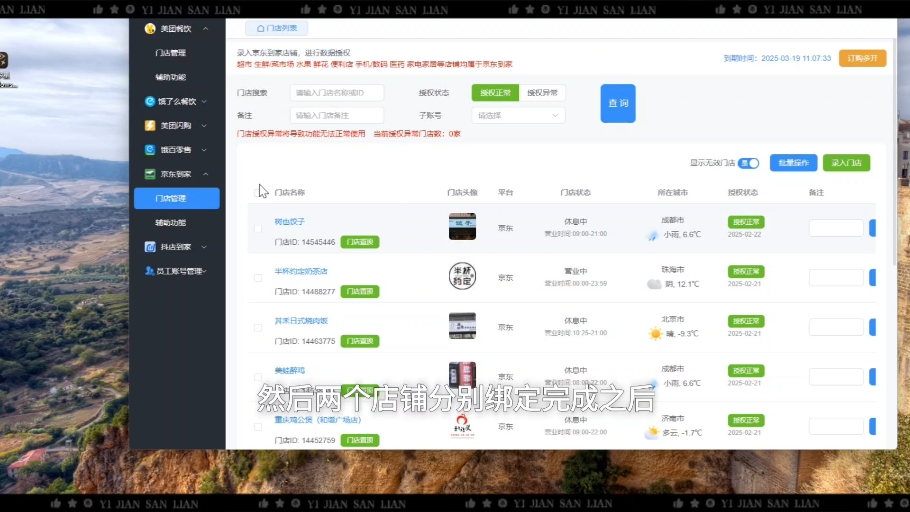 旧手机的东西怎么导入新手机