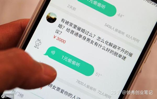 知识焦虑背后的贪欲与错觉...