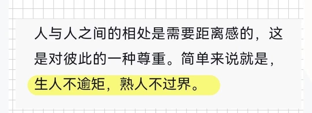从“刺猬的拥抱”看人际距离有多重要?...