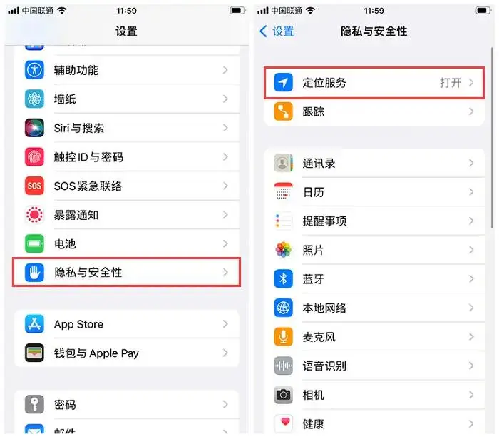 如何设置苹果机主信息 摆脱手机依赖做真正主人