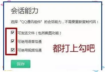 QQ同城服务使用指南，教你轻松玩转本地生活