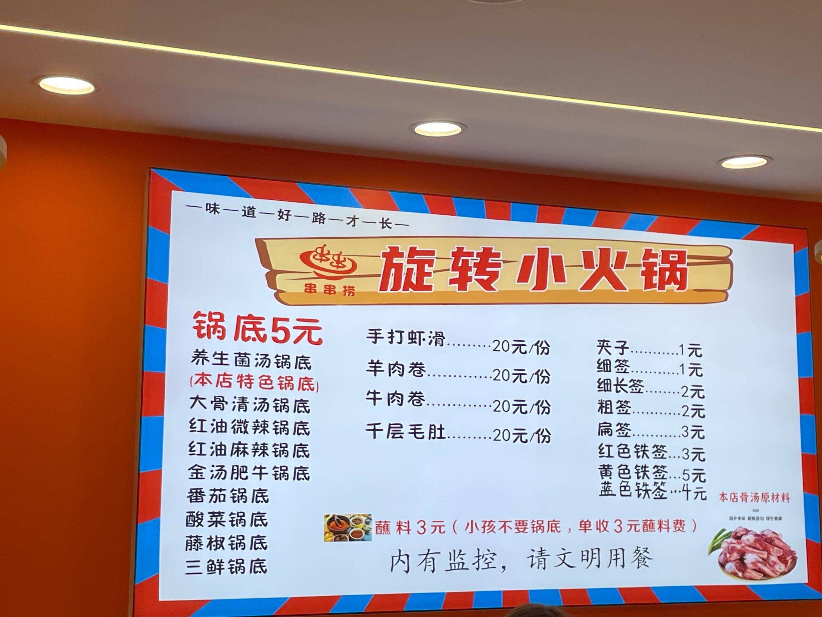 站点风采图片