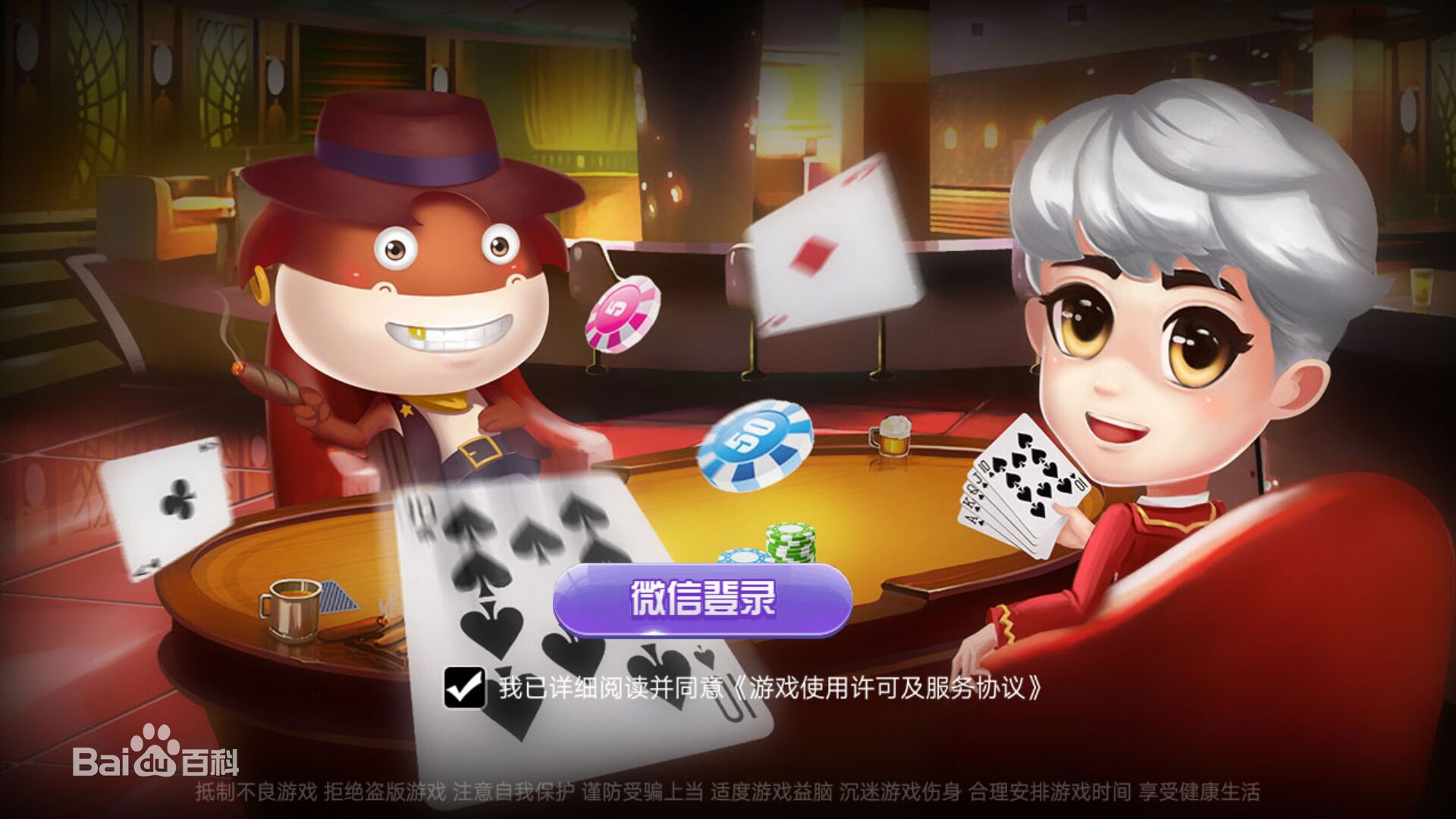 手游app开发教程