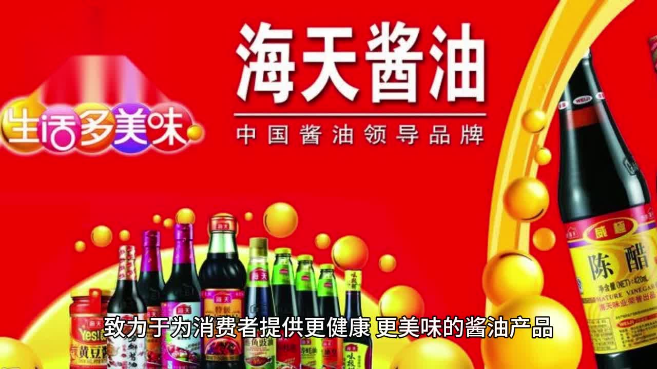 什么是一瓶酱油的江湖?非转基因、减盐、无防腐……...