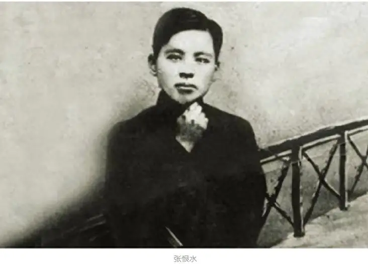 张恨水一个文人的金戈铁马 朱自清是一个怎样的人