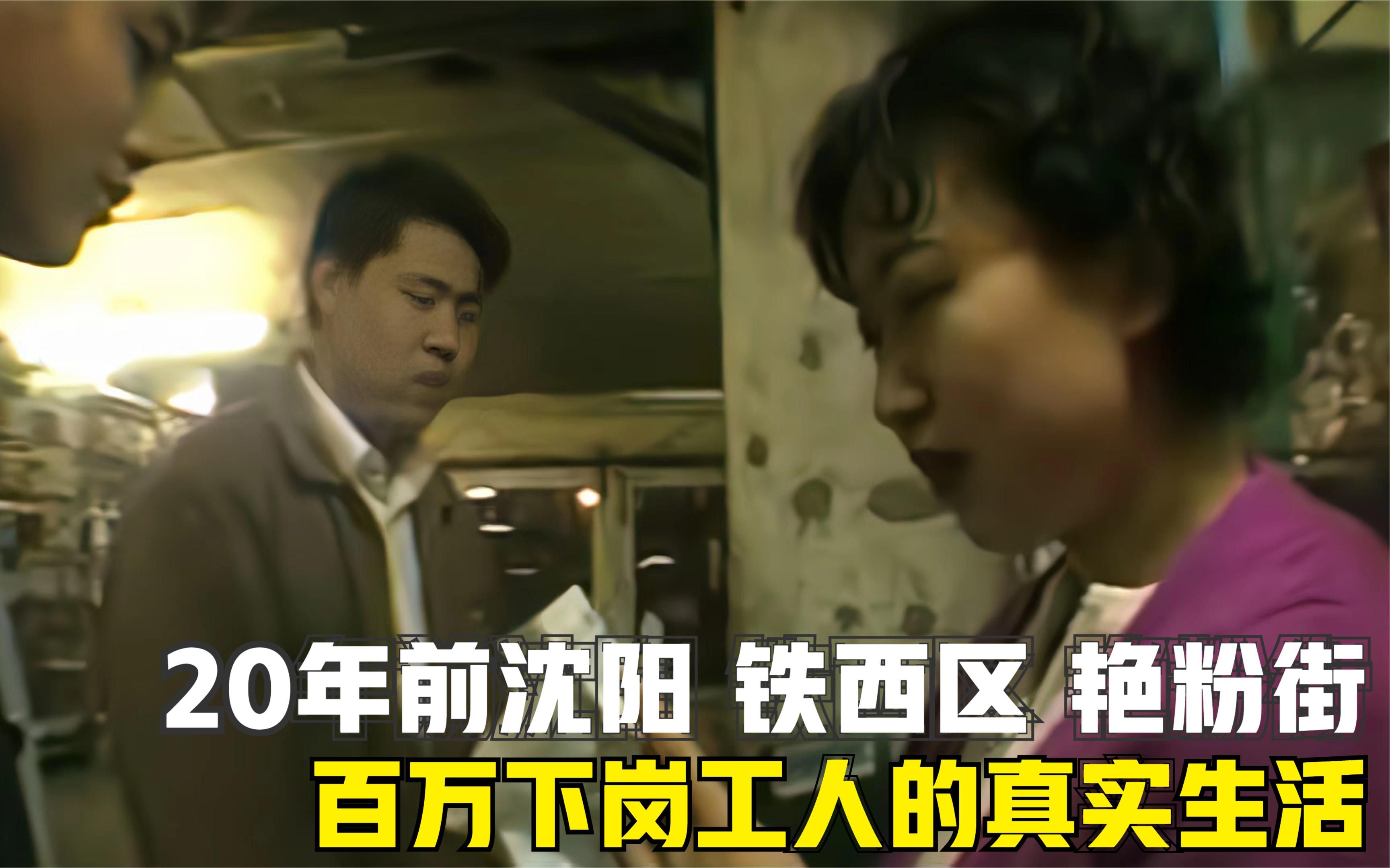 电影产业改革：见证大潮的走向...