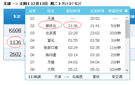 “大转折”背后的乡村延续、权威、发展之路是什么?...